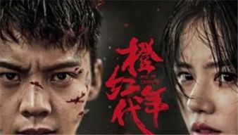 暗涌 mr. 暗涌失控短剧全集剧情信息资讯--第1张