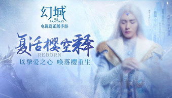 新重生我为王短剧全集剧情信息资讯在线观看，新重生我为王短剧全集剧情简介--第1张