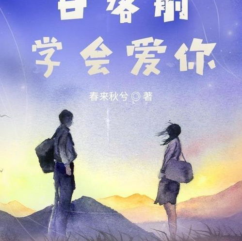 回到古代闯后宫短剧全集剧情信息资讯 回到古代耍--第1张