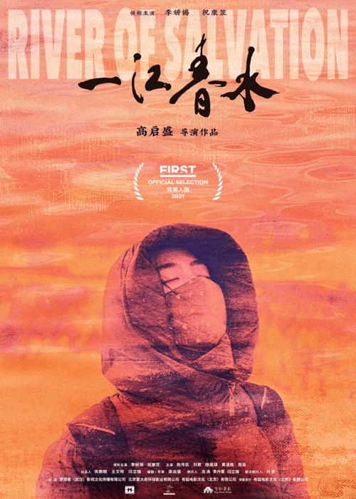 点亮我温暖你短剧全集剧情信息资讯在线观看 点亮我温暖你短剧全集剧情信息资讯--第1张