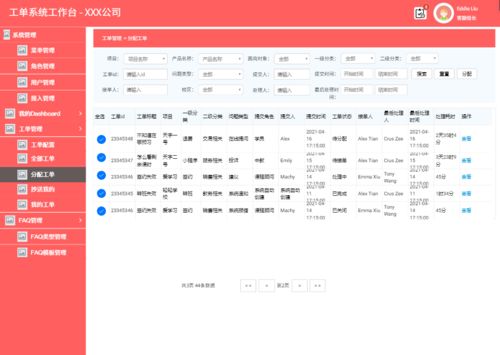 系统叫我做好人[快穿]短剧全集剧情信息资讯--第1张