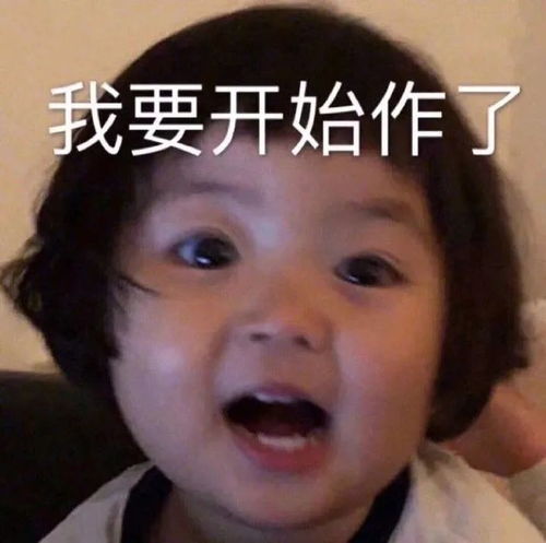糟糕我不会恋爱了短剧全集剧情信息资讯，糟糕我好像恋爱了表情包--第1张