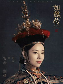穿越剧短剧皇后娘娘惹不起与君长相思全集剧情信息，皇后娘娘要谋反--第1张