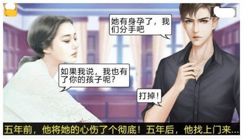 渣爹总想和我抢妈咪短剧全集剧情信息资讯 渣爹追妻火葬场 最新章节 无弹窗--第1张