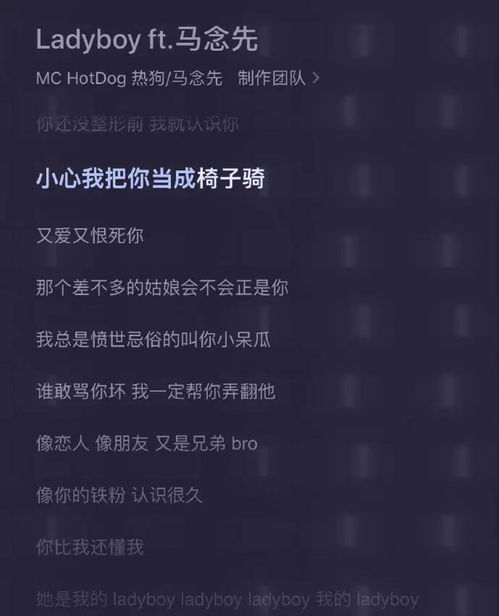 礼物的爱情故事，你是我的礼物短剧全集剧情--第1张