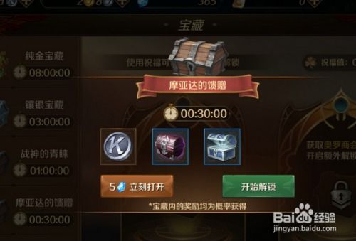 万王之王百度百科与万王至尊短剧剧情解析--第1张