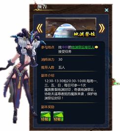 剑破苍穹官方网站 剑破苍穹，长篇短剧全集剧情信息资讯--第1张