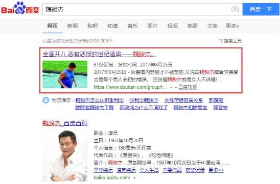 陆少小说免费阅读 陆少叶秘书又开撩了小长篇短剧全集剧情信息资讯--第1张