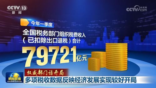 一个亿短剧全集，开局消费返现一百亿--第1张