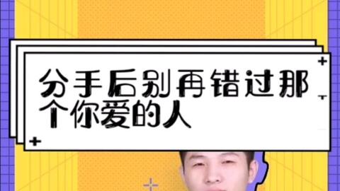 前任戏子无情短剧全集剧情信息资讯，在线观看--第1张