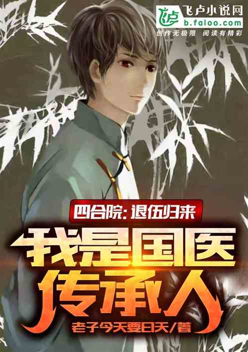 医手遮天，开局就被妻子背叛的短剧全集剧情--第1张