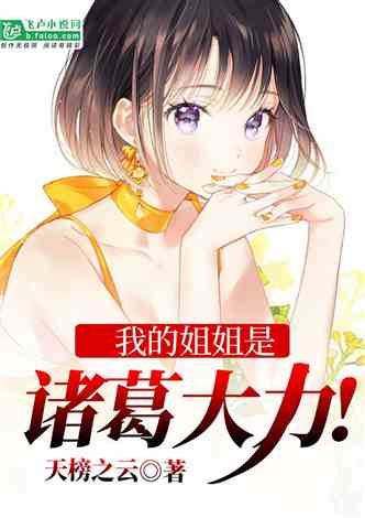 都市咸鱼娶女帝短剧全集，咸鱼与女帝的浪漫爱情故事--第1张