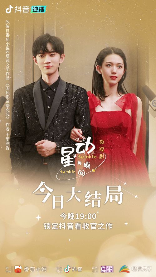 心尖意短剧全集剧情信息资讯 心尖意小说--第1张