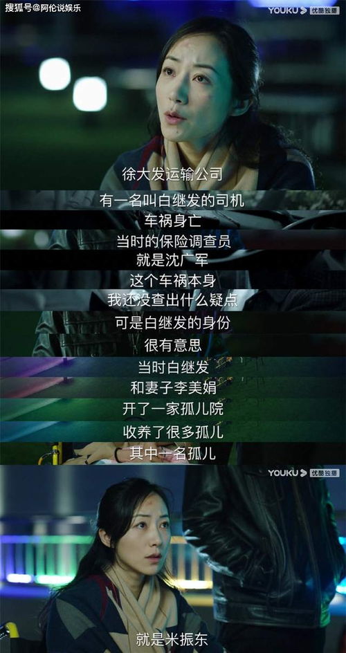 他从深渊来全集剧情--第1张