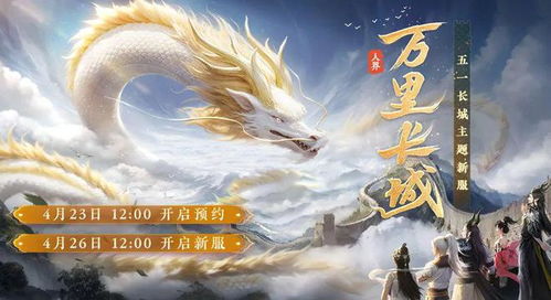 龙战于野口诀大全--第1张