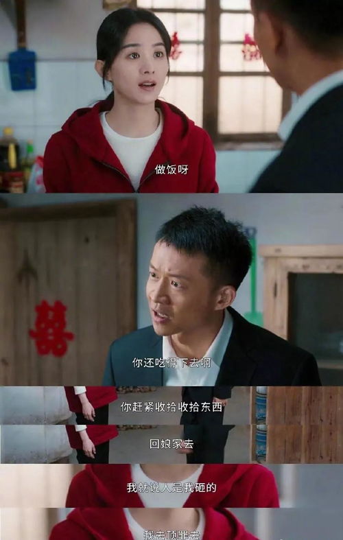 特工夫妇全集剧情简介--第1张