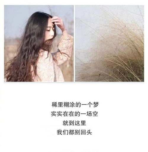 世间万物不及你你心动为止长篇版短剧全集剧情信息资讯 世间万物不及你什么意思--第1张