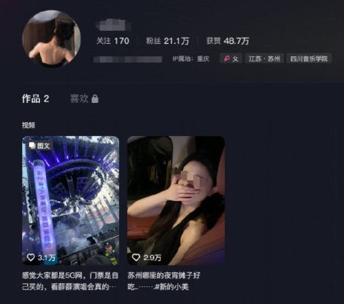 今夜不眠短剧全集剧情解析--第1张
