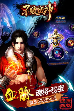 王牌战神，百度百科与短剧全集剧情信息资讯--第1张