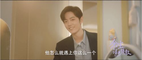 他来了请心动，心动短剧全集剧情信息资讯。--第1张