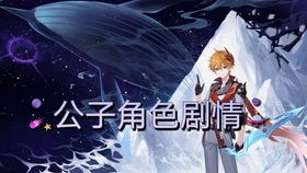 天降神豪短剧全集剧情信息资讯在线观看 天降神豪短剧全集剧情信息资讯--第1张