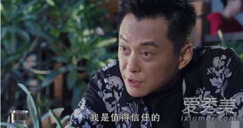 摄政王的心头朱砂痣全集剧情--第1张