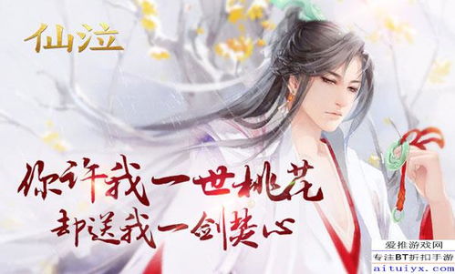 重生后我强吻了师妹--第1张