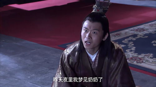 废物皇子逆袭记，竟是绝世老六的短剧全集--第1张