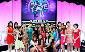 相亲相到大boss短剧全集剧情信息资讯，相亲相到idol选秀节目，大boss的神秘身份曝光--第1张