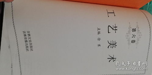 徐小虎日记，短剧全集剧情信息资讯--第1张