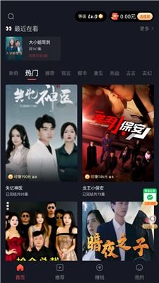免费工具短剧全集剧情信息资讯，短剧电视剧网站推荐--第1张