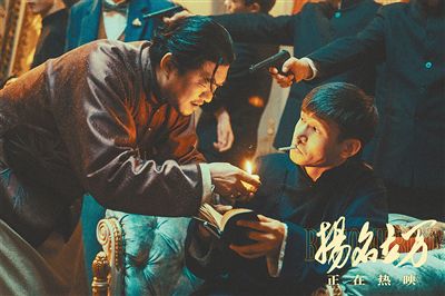 扬名立万之短剧传奇，幕后故事与角色解析--第1张
