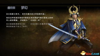 大夏无双君主短剧全集剧情信息大全 大夏无神--第1张