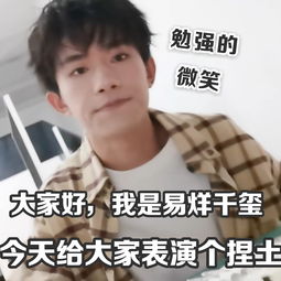 我只钟意你表情包动图 我只钟意你短剧全集剧情信息大全--第1张