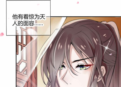穿越女帝的霸气反派师父，笔趣阁--第1张