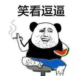 不装了我是富二代短剧全集，亿万富翁的日常与挑战--第1张