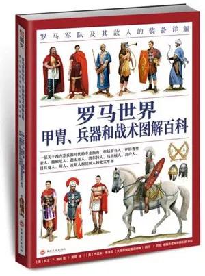 帝国第一驸马百度百科 帝国第一驸马短剧全集剧情信息大全--第1张