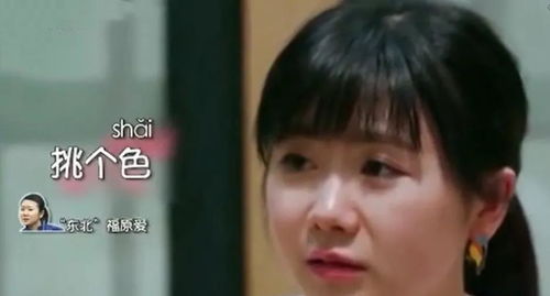 真龙彭小芳身份曝光后丈母娘悔疯了，她竟是隐藏的真龙之女--第1张
