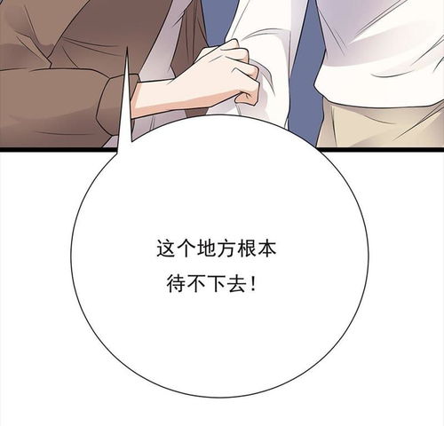 闪婚后马甲大佬宠妻成瘾或闪婚后的豪门老公马甲藏不住了都是合适的标题，具体选择哪一个可以根据你的阅读习惯和喜好来决定。--第1张