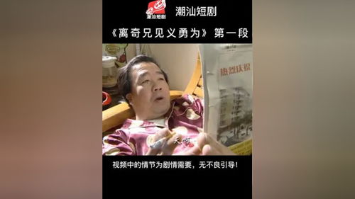 我被困在同一天10万年百度百科--第1张