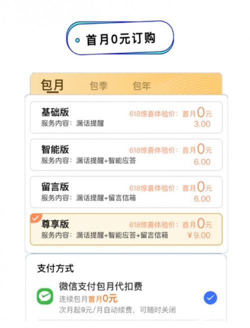 九星统帅短剧全集剧情信息大全 九星统帅短剧全集剧情信息大全免费观看--第1张
