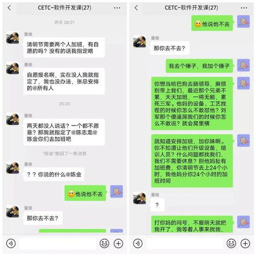 全集剧情信息大全，txt短剧的重要通知--第1张