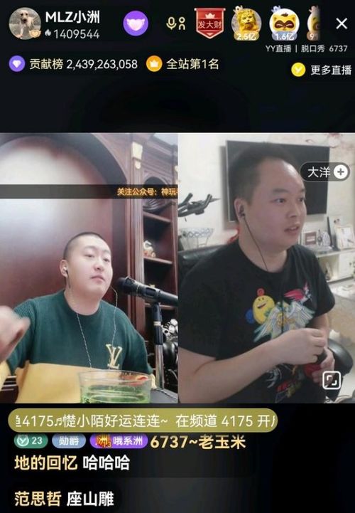 农民神豪短剧全集剧情信息大全免费观看 农民神豪短剧全集剧情信息大全--第1张