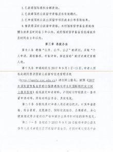 我资助的贫困生竟是假千金短剧全集剧情信息大全 《我资助的穷学生成为总裁了》--第1张