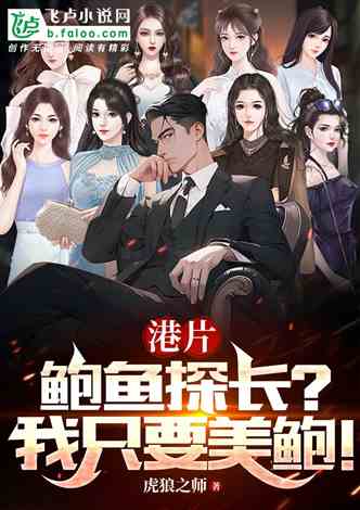少帅的女佣复仇，少帅与神秘女佣的短剧剧情全解析--第1张