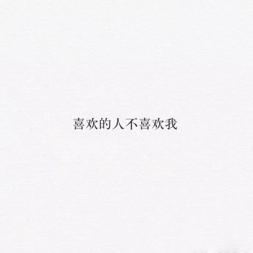 不再沉沦，再也不当废物，不再恋爱无用--第1张