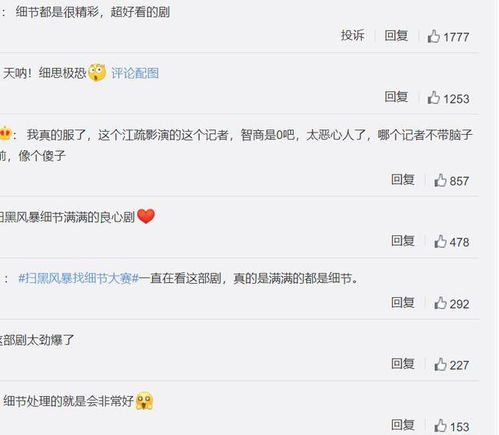 风暴之后，风暴之后短剧全集剧情信息大全免费观看--第1张