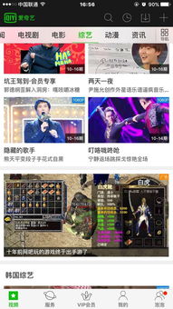 逍遥神探百度百科与逍遥神算短剧全集剧情信息大揭秘--第1张