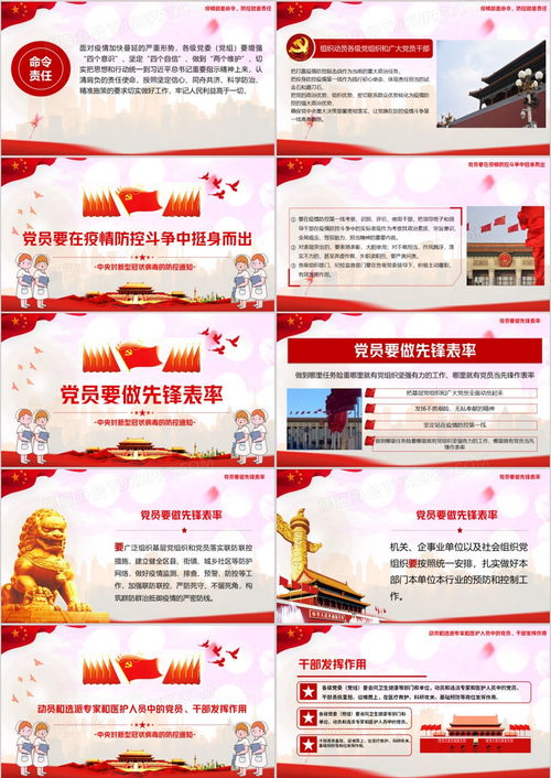 重要通知，通知内容及注意事项--第1张