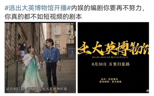 消失的她之无双归来，消失的她电影全集剧情信息大全--第1张